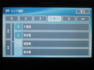 名称２